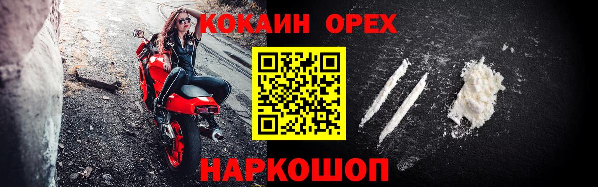 COCAIN Колумбийский Кашира