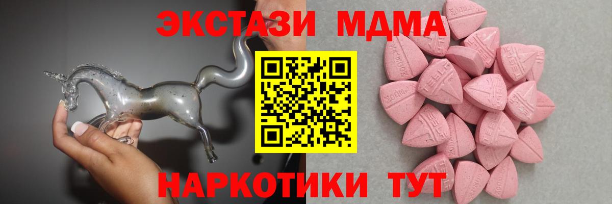 МАРИХУАНА Кашира