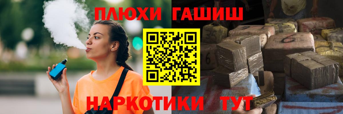 Кашира  ГАШ  Вход с VPN  Гашиш гарик  как найти закладки  Гашиш 40% ТГК 