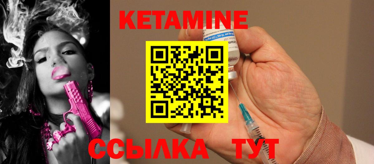 блэк спрут зеркало  Кетамин ketamine  Вход с VPN  Кашира 