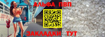 молекула духа Ирбит