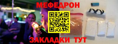 молекула духа Ирбит