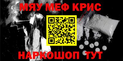 тгк Ипатово