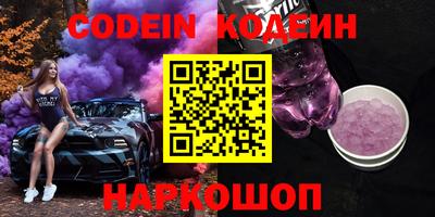 тгк Ипатово