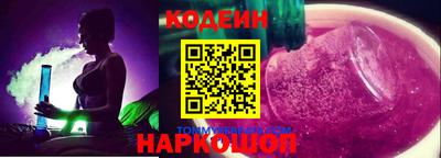 молекула духа Ирбит