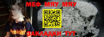 тгк Ипатово