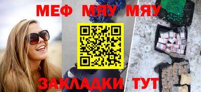 тгк Ипатово