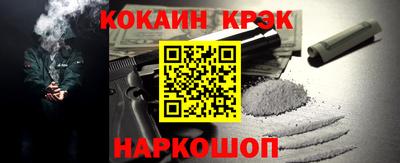 молекула духа Ирбит