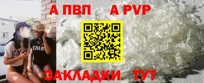 молекула духа Ирбит