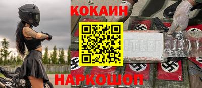 дистиллят марихуана Изобильный