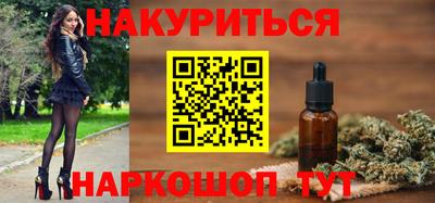 тгк Ипатово