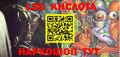 тгк Ипатово