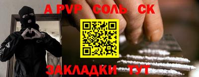 тгк Ипатово