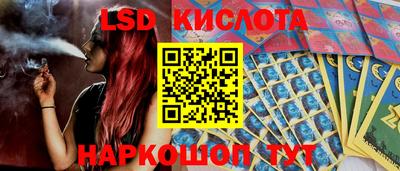 молекула духа Ирбит