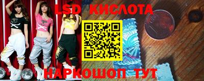 тгк Ипатово