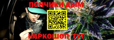 молекула духа Ирбит