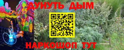 молекула духа Ирбит