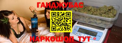 молекула духа Ирбит