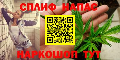 тгк Ипатово