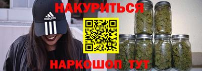 дистиллят марихуана Изобильный