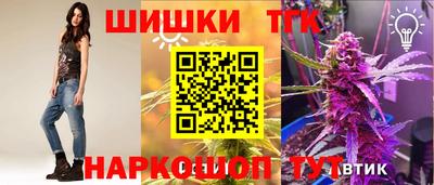молекула духа Ирбит