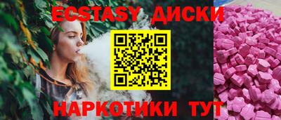тгк Ипатово