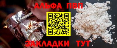 молекула духа Ирбит