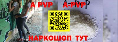 молекула духа Ирбит
