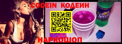 молекула духа Ирбит