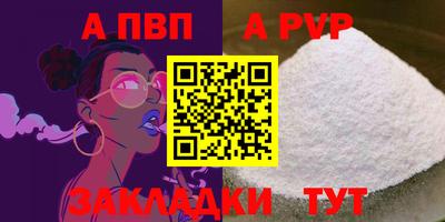 молекула духа Ирбит