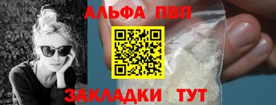 молекула духа Ирбит