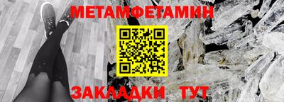 молекула духа Ирбит