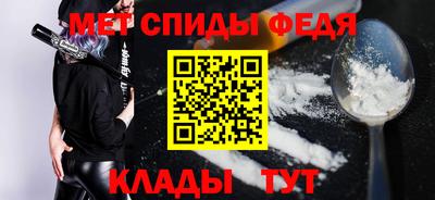 тгк Ипатово