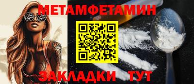 молекула духа Ирбит
