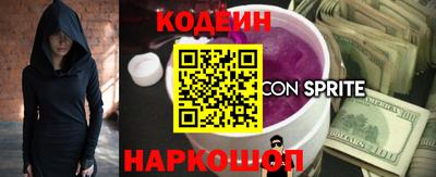 тгк Ипатово