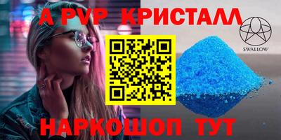 тгк Ипатово