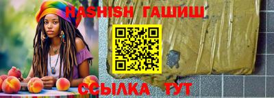тгк Ипатово