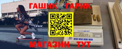 молекула духа Ирбит