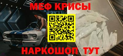 молекула духа Ирбит