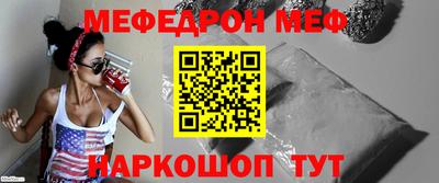 тгк Ипатово