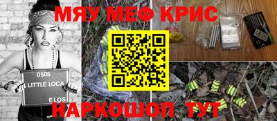 тгк Ипатово