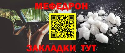 молекула духа Ирбит