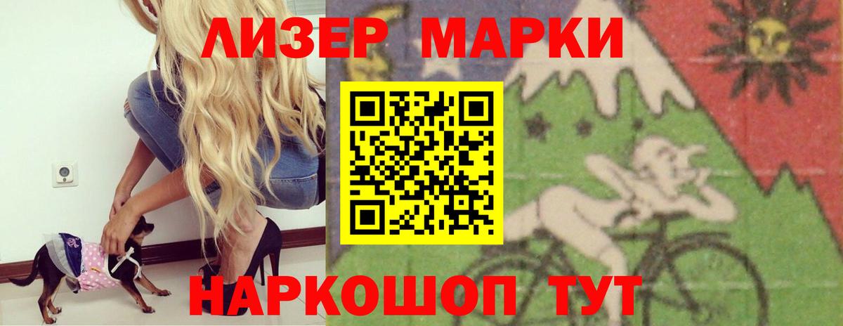 Лсд 25 экстази ecstasy Кашира