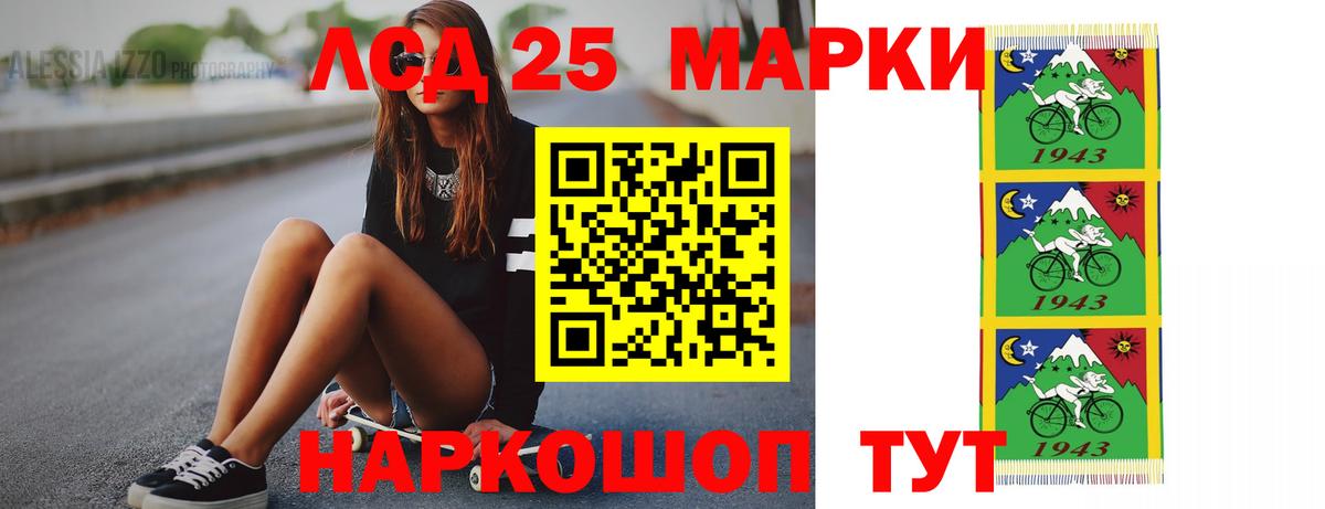 LSD-25 экстази кислота  Лсд 25 экстази ecstasy  Вход с VPN  Кашира 