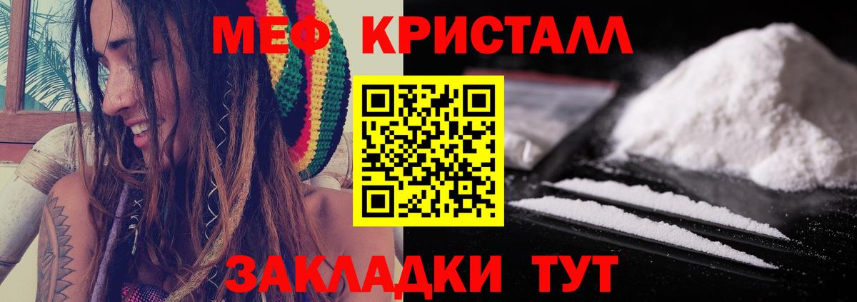 Гашиш  Cocaine  Конопля  Альфа ПВП СОЛЬ кристаллы  АМФЕТАМИН кристаллы  Кашира  Вход с VPN  МЕФ кристаллы 
