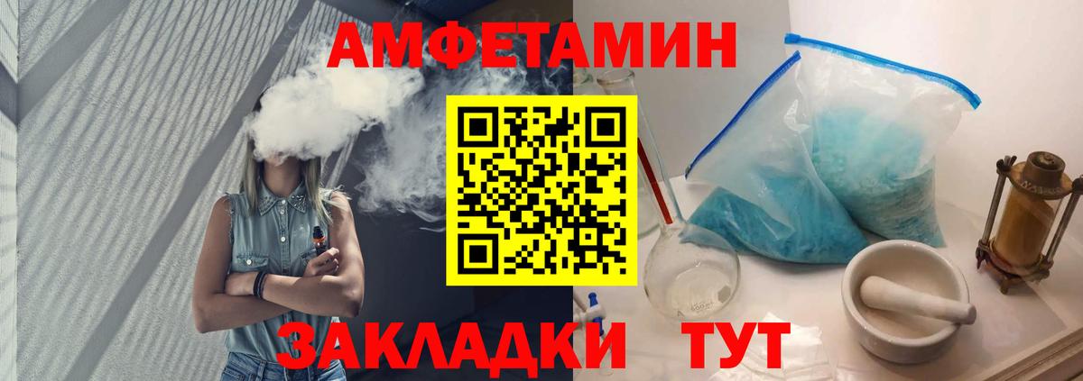 Кашира  МЕТАМФЕТАМИН Декстрометамфетамин 99.9%  Вход с VPN  МЕТАМФЕТАМИН Декстрометамфетамин 99.9% 
