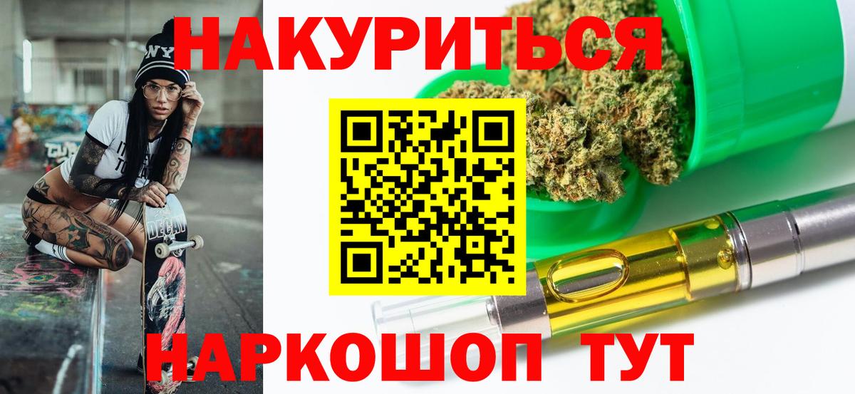 МАРИХУАНА конопля Кашира
