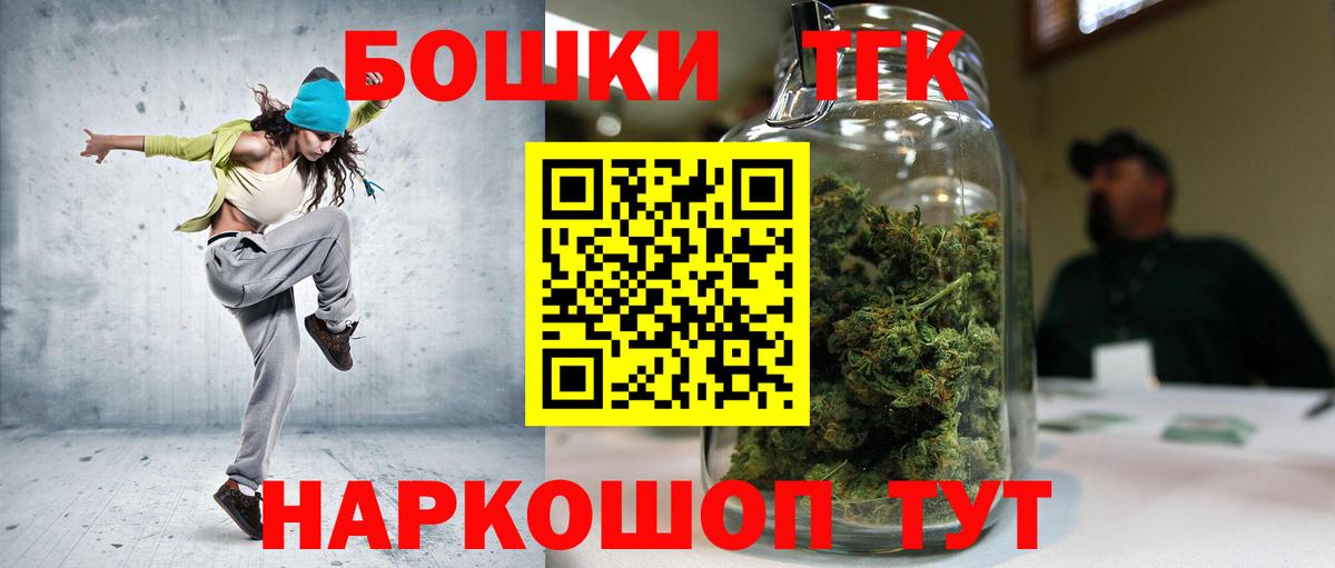 Бошки Шишки THC 21%  Вход с VPN  Кашира  Бошки Шишки VHQ  Канабис Amnesia  Бошки Шишки план 